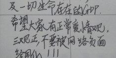 关于三观的签名怎么写(三观超正超干净的签名)