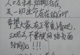 关于三观的签名怎么写(三观超正超干净的签名)