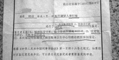 精神病人诉讼能力评估(精神病人民事能力)