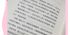 中学生读的哲学书(中学生阅读的哲学书籍排行榜前十名)