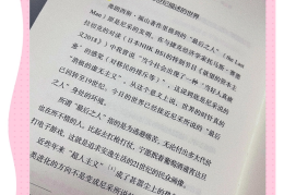 中学生读的哲学书(中学生阅读的哲学书籍排行榜前十名)