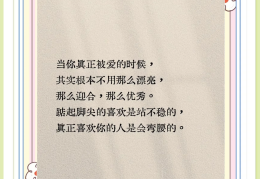 三观最直白的解释举例子怎么写(三观最好的解释)
