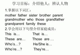 目标人物的英文怎么写(目标人物的英文怎么写的)