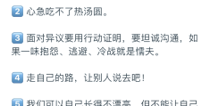励志的意思?(丽质的意思)