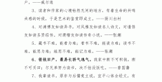 读书励志名言100句简短精辟(读书励志名言摘抄大全)