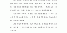 哲学的好处与坏处作文(哲学的作用作文)