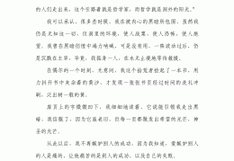 哲学的好处与坏处作文(哲学的作用作文)