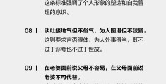 价值观不同意味什么(价值观不同知乎)