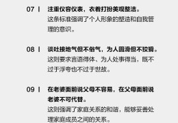 价值观不同意味什么(价值观不同知乎)