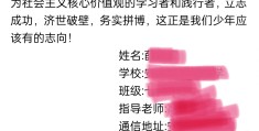 有正确价值观的例子有哪些(有正确价值观的引导就能把握社会发展的规律)