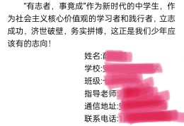 有正确价值观的例子有哪些(有正确价值观的引导就能把握社会发展的规律)