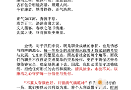 个人价值观实现的条件和途径(个人价值观应该是怎样的)