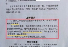 民事诉讼精神损失费,赔偿范围是什么(民事诉讼精神损害赔偿金标准)