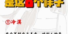 抑郁症的几大征兆(抑郁症的症状是啥样)
