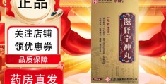 精神衰弱如何治疗什么食物(治精神衰弱吃什么药效果最好)
