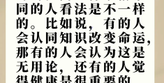 美国人的人生价值观(美国人的人生观价值观)