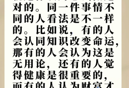 美国人的人生价值观(美国人的人生观价值观)