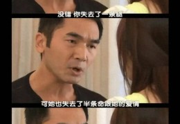 三观不合的爱情是怎样的(三观不合的爱情是怎样的呢)