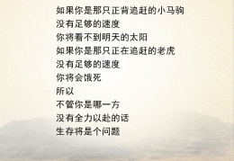 心中有目标行动有方向句子(心中有目标的名言警句)