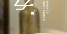 励志的朋友圈早安怎么说(励志的朋友圈早安怎么说呢)