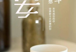 励志的朋友圈早安怎么说(励志的朋友圈早安怎么说呢)