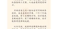 关于目标明确的句子摘抄大全(关于目标明确的名言警句)