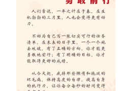 关于目标明确的句子摘抄大全(关于目标明确的名言警句)