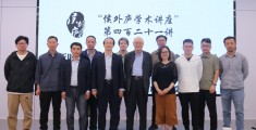 哲学学科(哲学学科评估第五轮结果)