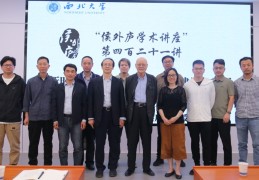 哲学学科(哲学学科评估第五轮结果)