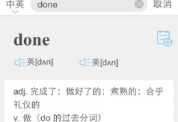 flag什么意思翻译成中文(flag什么意思翻译中文翻译)