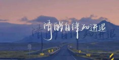 励志图片2021新图片横屏高清(励志图片横屏可爱)