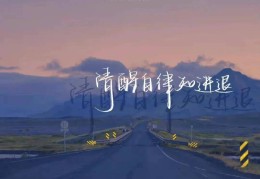 励志图片2021新图片横屏高清(励志图片横屏可爱)