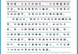 信念作文高中800字(信念作文800字高中生)