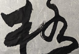 格局大于天(格局大些)