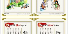 价值观有哪几项特征(价值观有什么特征)