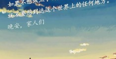 朋友圈状态满满正能量的句子说说(朋友圈状态满满正能量的句子说说搞笑)