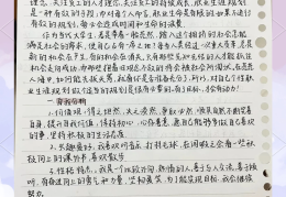 职业生涯规划之我的价值观(职业生涯规划个人价值观怎么写)
