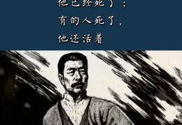 人得有信仰的活着(人活着应该有信仰)
