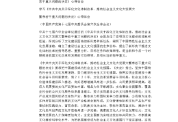 目标与方向总结报告(目标与总结怎么写)