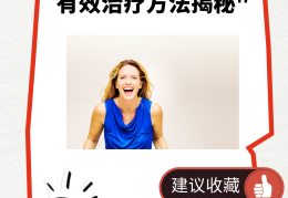 精神病最佳治疗方法是啥(精神病有什么治疗方案)