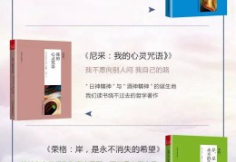 适合中学生读的哲学原著(适合中学生读的哲学原著书籍)