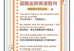达到目标英语短语怎么说(达到目标英文短语)