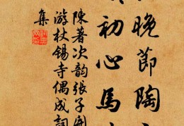 保持初心的男人,但是要会识人(男人说保持初心是什么意思)