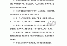 单身励志句子(单身励志的短句)