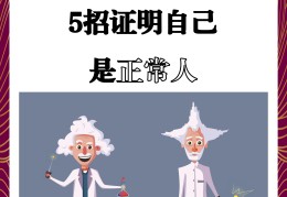 精神病医院福利待遇怎么样(精神病医院福利待遇怎么样啊)