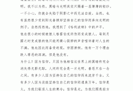 信念作文800(信念作文800字议论文)