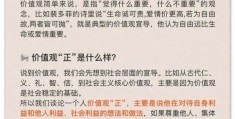 大学生职业价值观简短概括(大学生职业价值观取向)