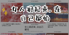 目标必达的决心(表达目标必达的决心)