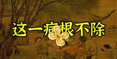 民间中医高手治精神病(民间中医高手治精神病视频)