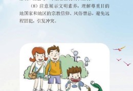 基本信仰28条24课讲解内容是什么意思(基本信念)